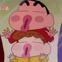 Siu siu ma