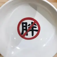 eateateatzzz