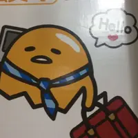 玩家專用