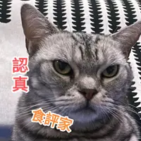 游雲