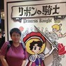 林淑儀4632