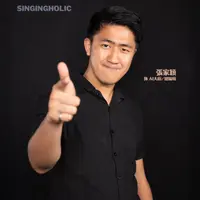 5117wingbada