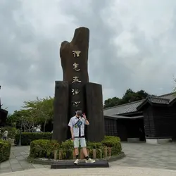 陳傲然