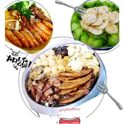 Madamlam