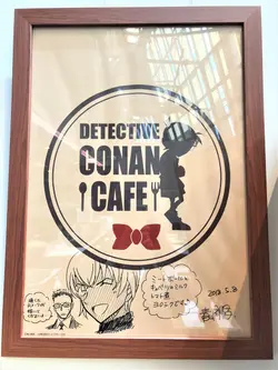 superornamnam