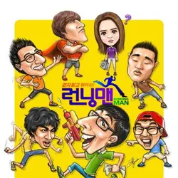 Running Man 7012