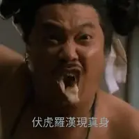 Paul記