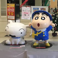 switchon