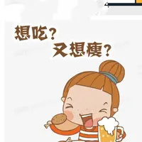 美食閒人