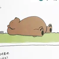 littlelittletummy