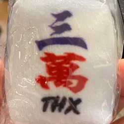 梁茶