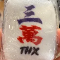 梁茶