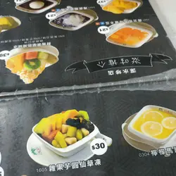 mangiare00