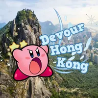 鯨呑香港