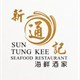 suntungkeeseafood