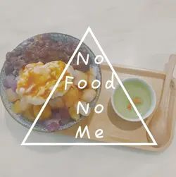nofoodnomeeee