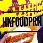 HKfoodprn