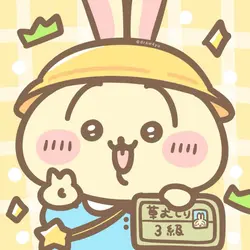 長期肚餓