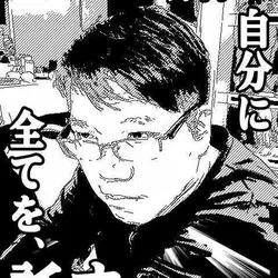 chanpanda852