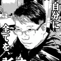 chanpanda852