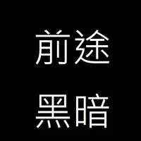 simon chan1125