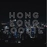 hongkong.foodie