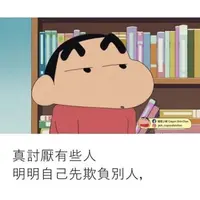 Potatomark