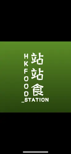 hkfoodstation