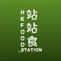 hkfoodstation