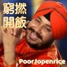 poorjopenric