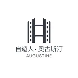 奧古斯汀Augustine