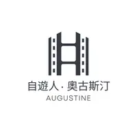 奧古斯汀Augustine