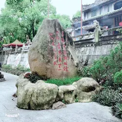 開心果792