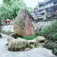 開心果792