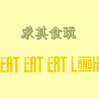 EatEatEatL H