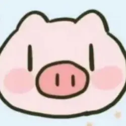 猪师奶
