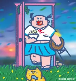 kakakary159357