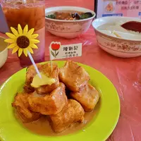QQ yum yum