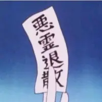 Lo ning