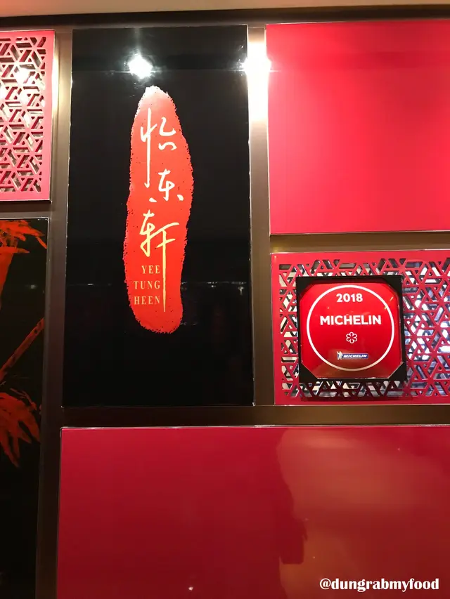 怡東軒 Yee Tung Heen