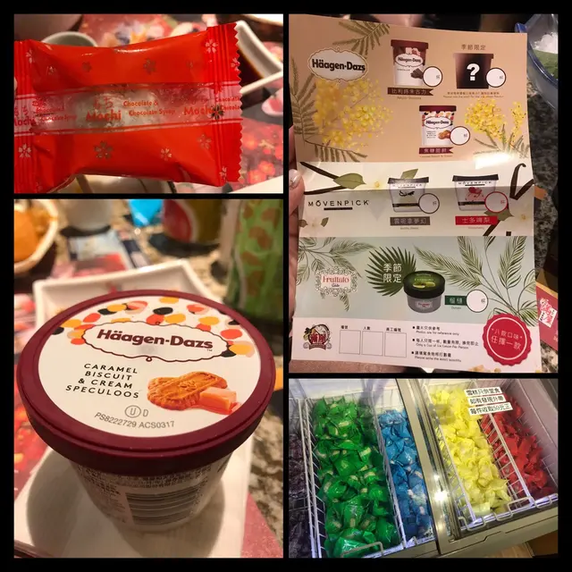 甜品
