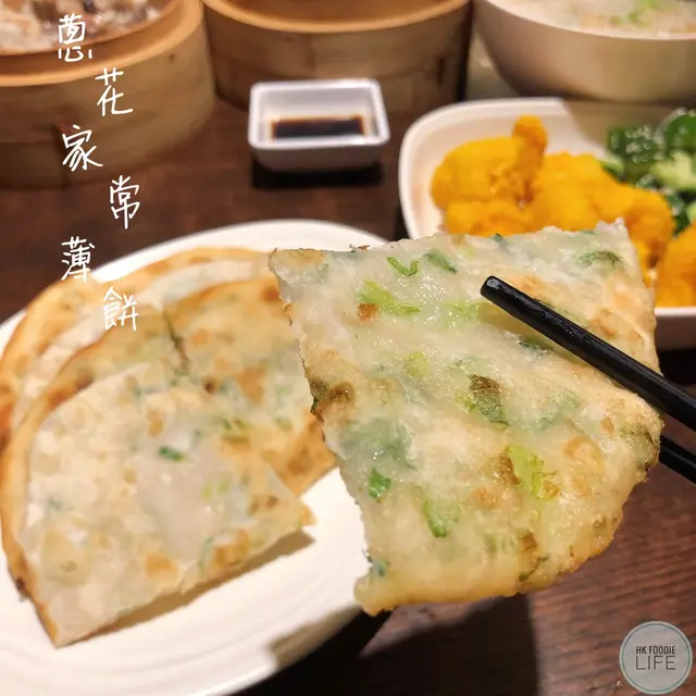 蔥花家常薄餅