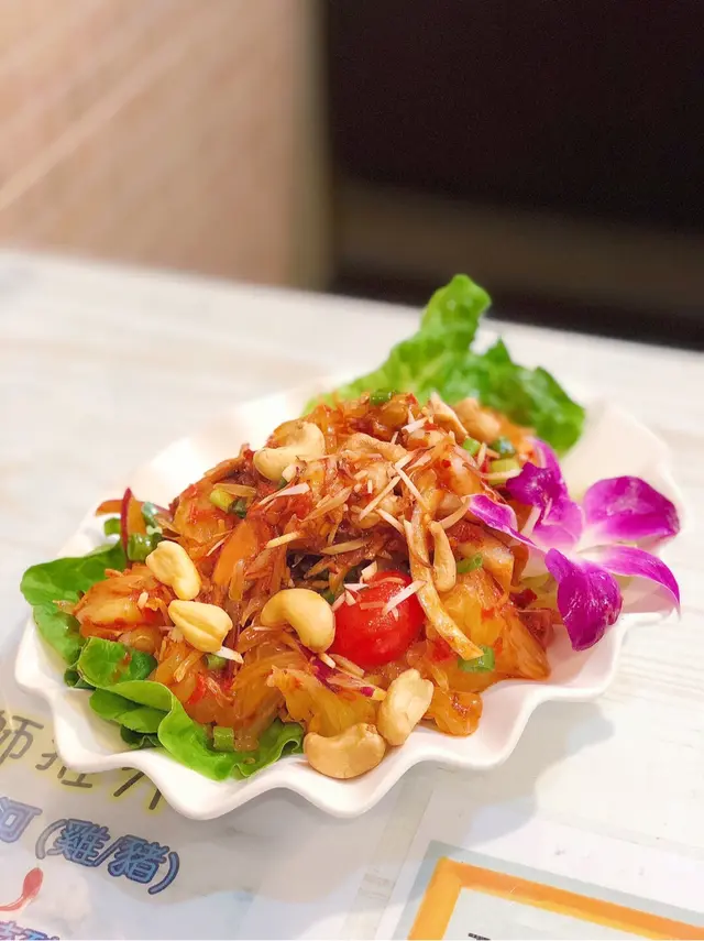 泰式鮮蝦金柚沙津