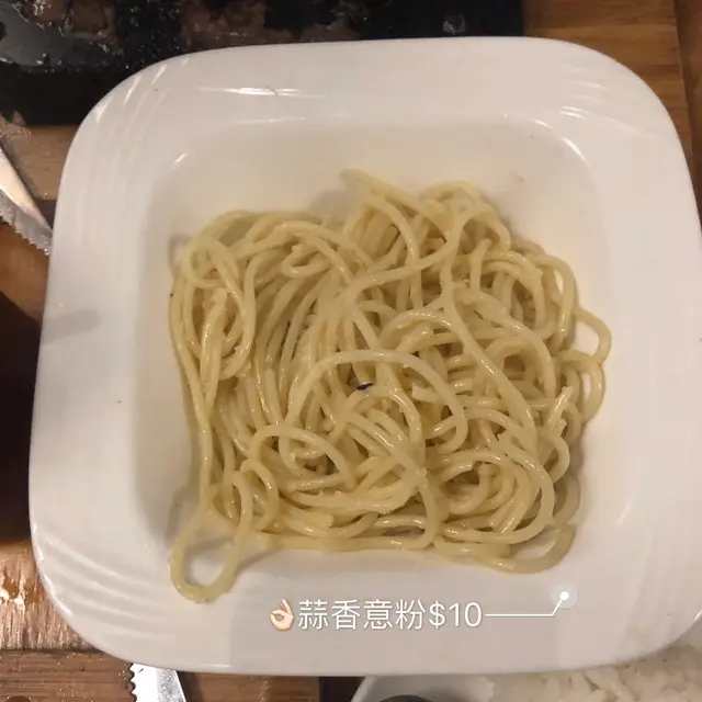 蒜香意粉