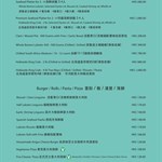 A-la-carte Menu updated 2019-02