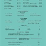 Drink List updated 2019-02