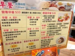 尚品餐廳的食評 香港柴灣的港式茶餐廳 冰室 Openrice 香港開飯喇