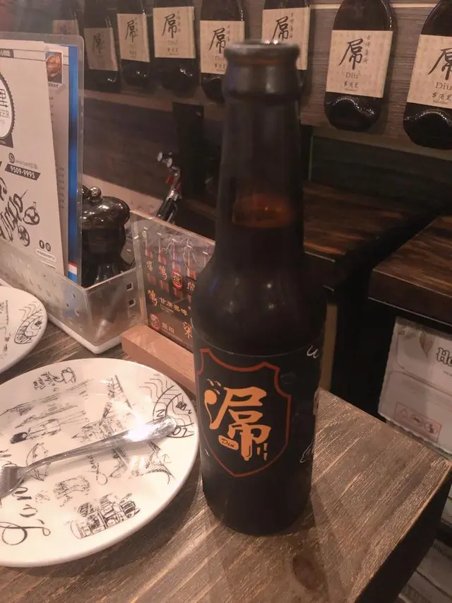 支裝手工啤酒