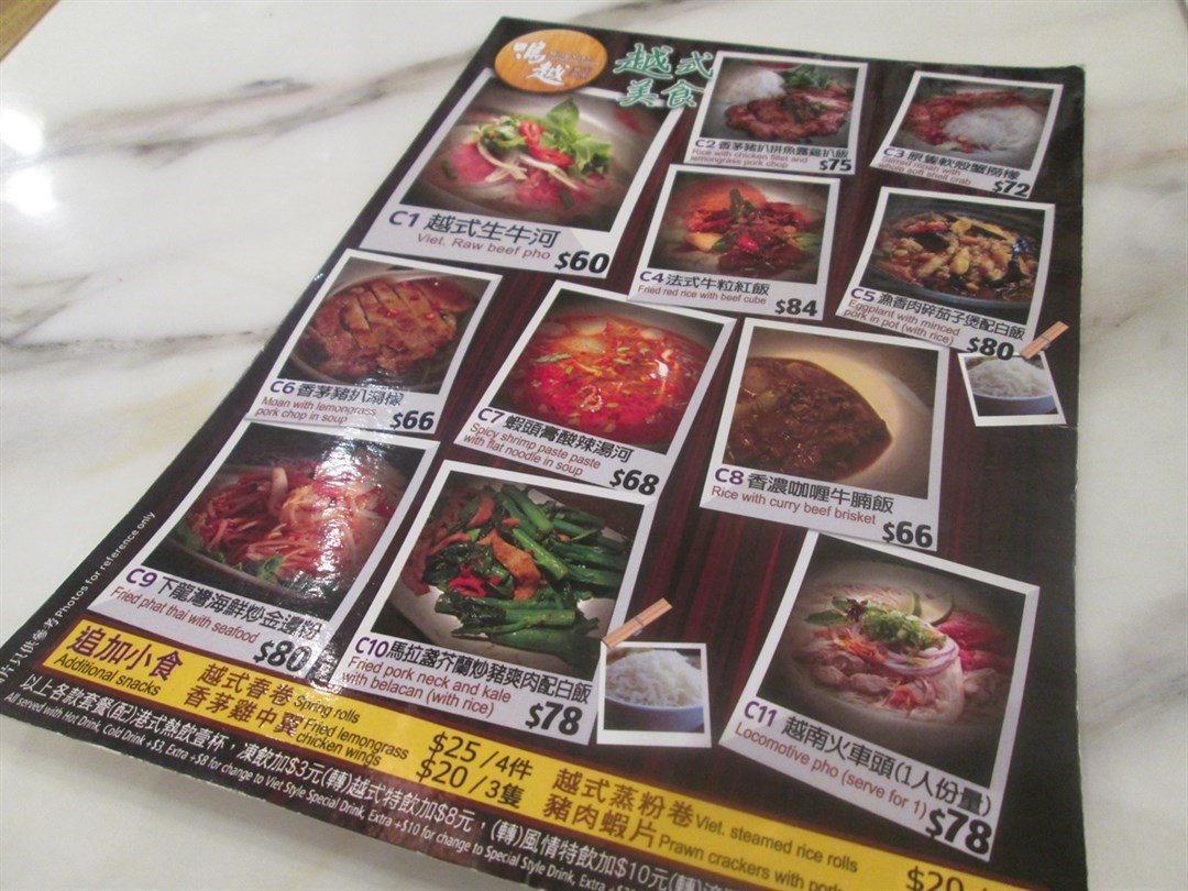 精選套餐 Ming Viet Vietnamese Cuisine S Photo In Central Hong Kong Openrice Hong Kong