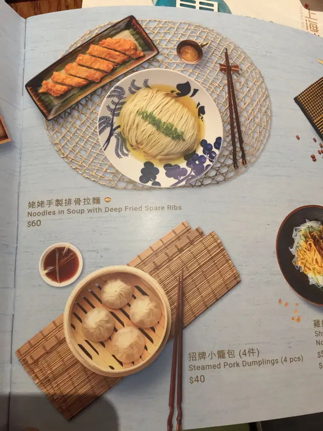 清楚明了的餐牌